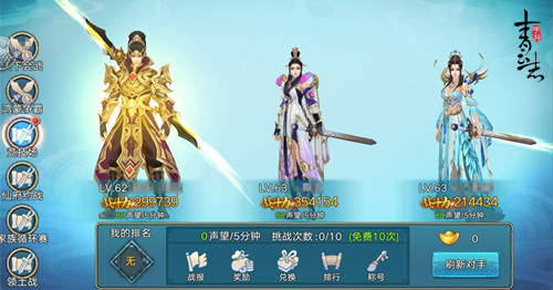 《青云志》手游玩法优化 海量活动再掀激情一夏  新闻资讯  第3张