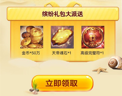 《青云志》手游玩法优化 海量活动再掀激情一夏  新闻资讯  第5张