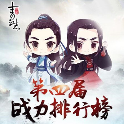 《青云志》手游玩法优化 海量活动再掀激情一夏  新闻资讯  第7张