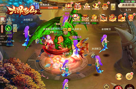 毕业不说再见!来《六界飞仙》组团修仙吧 新闻资讯 第2张 毕业不说再见!来《六界飞仙》组团修仙吧 新闻资讯 第2张