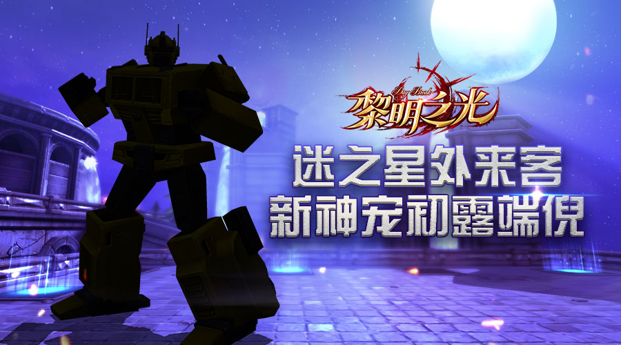 迷之星外来客 新闻资讯 第1张 迷之星外来客 新闻资讯 第1张