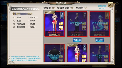 迷之星外来客 新闻资讯 第3张 迷之星外来客 新闻资讯 第3张