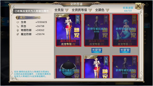 迷之星外来客  新闻资讯  第3张