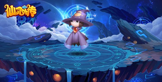 《仙灵外传》6月27日燃情开测 最新器灵原画曝光  新闻资讯  第5张