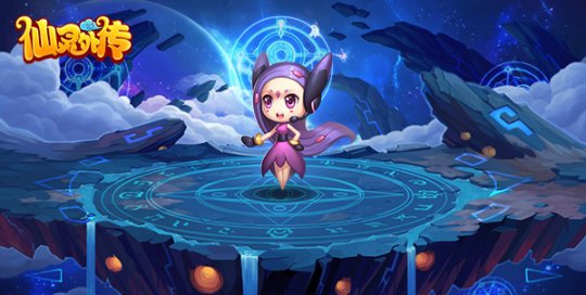 《仙灵外传》6月27日燃情开测 最新器灵原画曝光  新闻资讯  第3张