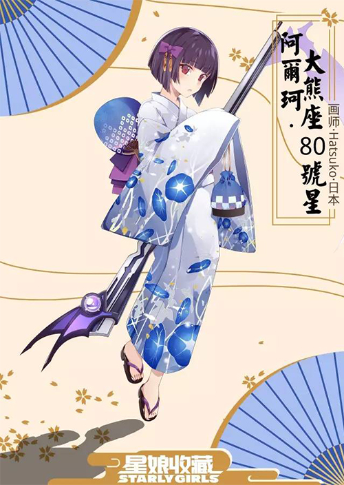 《星娘收藏》7月12日震撼开测 新增机甲立绘曝光  新闻资讯  第2张