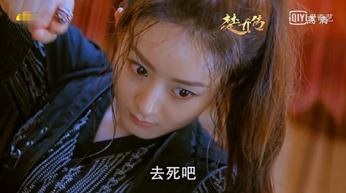 赵丽颖复仇嫁祸林更新 楚乔传手游再现星玥决裂场景  新闻资讯  第3张