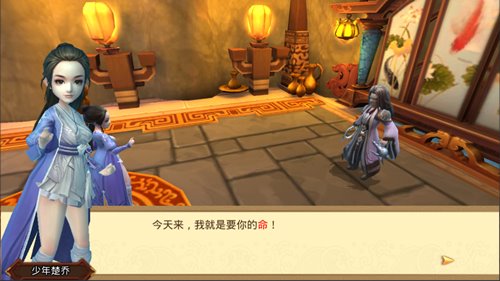 赵丽颖复仇嫁祸林更新 楚乔传手游再现星玥决裂场景  新闻资讯  第4张