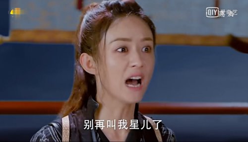 赵丽颖复仇嫁祸林更新 楚乔传手游再现星玥决裂场景  新闻资讯  第5张