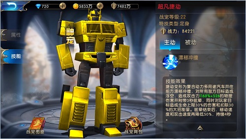 变形金刚boss来袭 黎明之光手游征服赛博坦最后的领袖  新闻资讯  第2张
