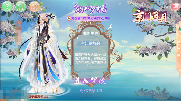新朋旧友南秦礼 京门风月周年庆6月28日全京狂欢  新闻资讯  第3张