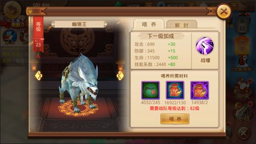 剧情完美还原 楚乔传手游今日iOS上线 新闻资讯 第10张 剧情完美还原 楚乔传手游今日iOS上线 新闻资讯 第10张