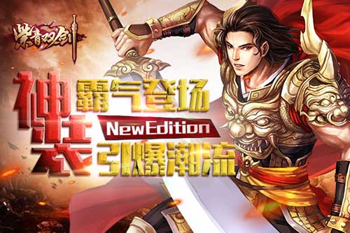 绝版称号等你领 紫青双剑限时福利至 新闻资讯 第1张 绝版称号等你领 紫青双剑限时福利至 新闻资讯 第1张