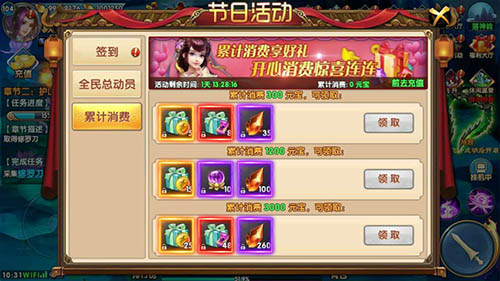 绝版称号等你领 紫青双剑限时福利至 新闻资讯 第3张 绝版称号等你领 紫青双剑限时福利至 新闻资讯 第3张