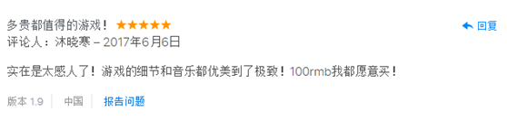 《去月球》特价大更新！七夕狗粮的最佳选择！  新闻资讯  第5张