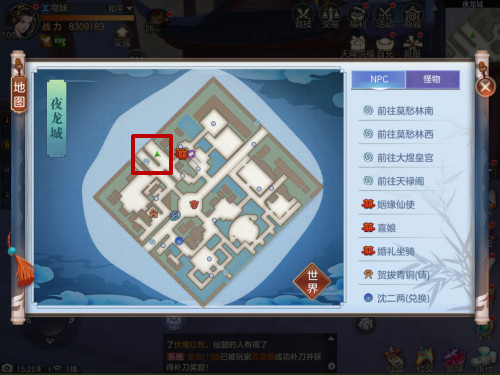 蓝港互动《苍穹之剑2》奇遇成就一览 原创 主线 蓝港互动 蓝港 天女 龙城 采集 苍穹之剑 苍穹 奇遇 新闻资讯  第6张