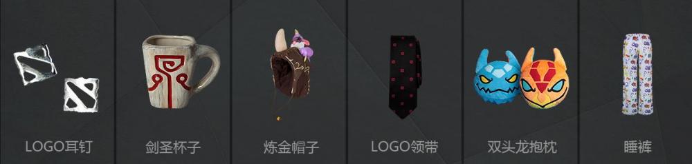 又要剁手?DOTA2神秘商店再上新品 新闻资讯 第3张 又要剁手?DOTA2神秘商店再上新品 新闻资讯 第3张