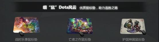 又要剁手?DOTA2神秘商店再上新品 新闻资讯 第5张 又要剁手?DOTA2神秘商店再上新品 新闻资讯 第5张