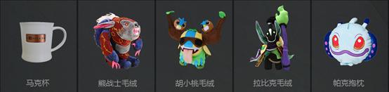 又要剁手?DOTA2神秘商店再上新品 新闻资讯 第6张 又要剁手?DOTA2神秘商店再上新品 新闻资讯 第6张
