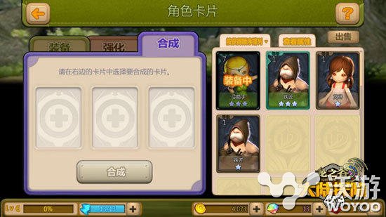 《龙之谷大陆探险》怎么获得四星卡攻略介绍 新卡 绝对 宝石 卡牌 星级 签到 卡片 探险 大陆 龙之谷 新闻资讯  第1张