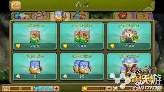 《龙之谷大陆探险》怎么获得四星卡攻略介绍 新卡 绝对 宝石 卡牌 星级 签到 卡片 探险 大陆 龙之谷 新闻资讯  第4张