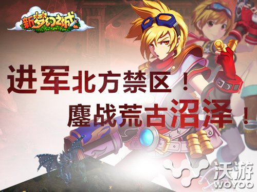 手游《梦幻之城》爵位声望系统玩法攻略介绍 尘封 点点 禁地 进军 黑暗 之城 梦幻 梦幻之城 声望 爵位 新闻资讯  第1张