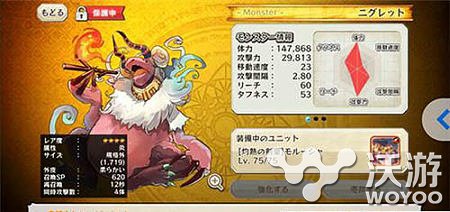 RPG手游《梅露可物语》魔宠总攻击力分析 战略 元素 养成 融合 卡牌 动作 魔宠 物语 梅露 梅露可物语 新闻资讯 第1张 RPG手游《梅露可物语》魔宠总攻击力分析 战略 元素 养成 融合 卡牌 动作 魔宠 物语 梅露 梅露可物语 新闻资讯 第1张