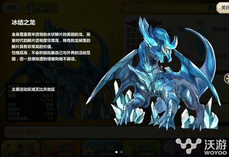 《梅露可物语》王宠哪个好王宠选择攻略介绍 战略 收集 冰洁 元素 哪个好 探险 魔宠 物语 梅露 梅露可物语 新闻资讯  第1张