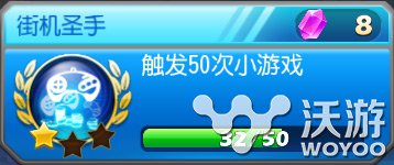 《捕鱼达人3》小游戏成就怎么获取及奖励 灯笼鱼 进击的 捕鱼达人3 捕鱼达人 达人 捕鱼 小游戏 小游 水晶 成就 新闻资讯  第1张