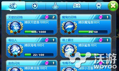 《捕鱼达人3》游戏全新成就系统分析介绍 奖章 手柄 进度条 红色 水晶 捕鱼达人3 捕鱼达人 达人 捕鱼 成就 新闻资讯  第1张