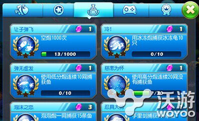 《捕鱼达人3》游戏全新成就系统分析介绍 奖章 手柄 进度条 红色 水晶 捕鱼达人3 捕鱼达人 达人 捕鱼 成就 新闻资讯  第3张