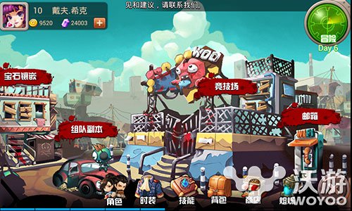 《全城丧尸》评测 萌系重口味让你既爱又怕 不好玩 直升机 题材 音效 神秘 萌系 评测 重口 全城 丧尸 新闻资讯  第2张
