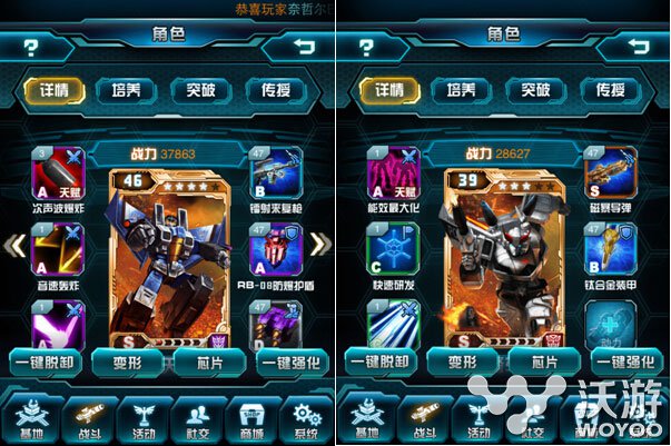 《变形金刚：崛起》世界BOSS怎么打技巧攻略 天雷 消灭 五面怪 排行榜 排行 最高 崛起 变形金刚 变形 新闻资讯  第2张