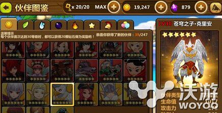全民打怪兽坦克型伙伴有哪些坦克伙伴介绍 创造 苍穹 小伙伴 不可或缺 无敌 克里 全民打怪兽 怪兽 全民 坦克 新闻资讯  第2张