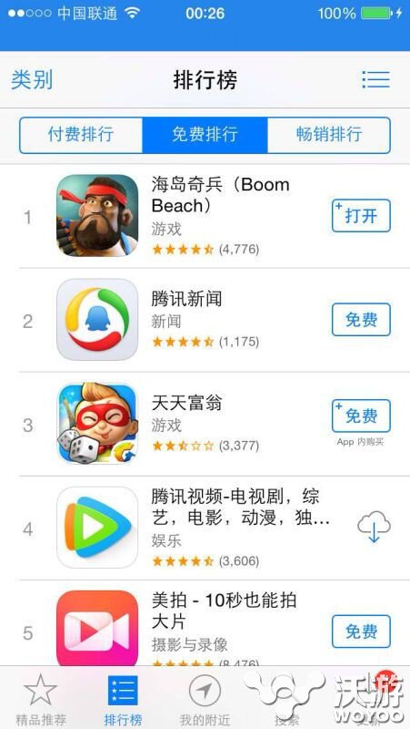 《海岛奇兵》前期无敌组合之胖妹流战术详解 代言 兵种 即时战略 乐家 家族 无敌 胖妹 奇兵 海岛 海岛奇兵 新闻资讯  第1张
