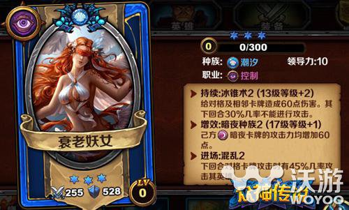 乐玩《众神传说》美女如云 谁陪你走到最后 超强 雅典娜 老妖 卡牌 乐玩 陪你 美女如云 女神 众神 美女 新闻资讯  第1张