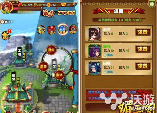指尖激战 手游《媚三国》武将获得途径介绍 美人 乱世 矿石 开战 刀光剑影 节操 招募 监狱 激战 三国 新闻资讯  第1张