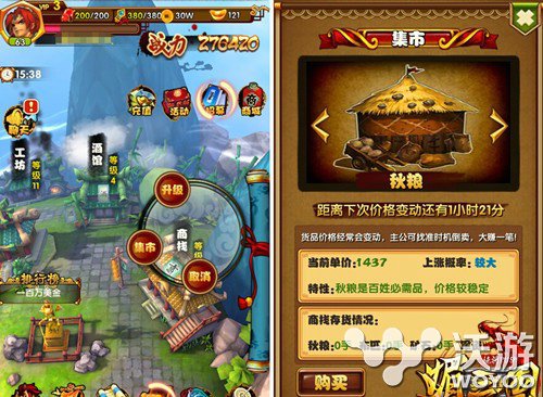 指尖激战 手游《媚三国》武将获得途径介绍 美人 乱世 矿石 开战 刀光剑影 节操 招募 监狱 激战 三国 新闻资讯  第3张