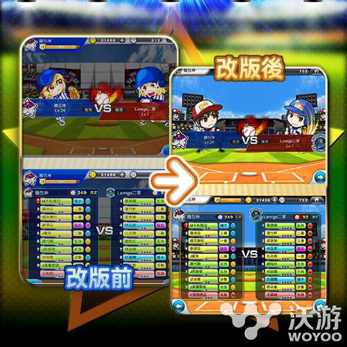 全面改版更新 中职授权《决战大联盟》介绍 美化 人物 头像 元素 经营 棒球游戏 球员 大联盟 联盟 决战 新闻资讯  第1张