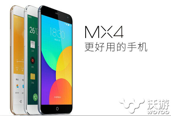 感受工业之美 魅族MX4手机震撼工艺视频 摄像头 wav swf scr wf shockwave 6G bed 发布会 魅族 新闻资讯  第1张