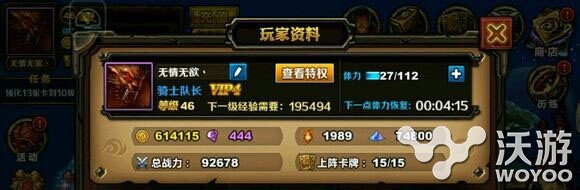 圣火英雄传怎么搭配阵容 什么阵容最好攻略 战神 卡牌 变身 法术 闪电 宙斯 英雄传 圣火 卡组 燃烧 新闻资讯  第1张
