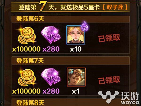 《圣火英雄传》橙卡双子怎么样 要不要分解 怪物 卡牌 暗夜 神话 金币 强化 圣火 宙斯 英雄传 双子 新闻资讯  第1张
