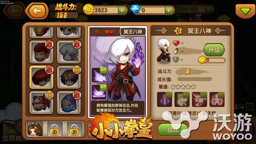 《小小拳皇》佣兵冥王八神技能介绍及分析 强化 威力 恢复 永久 连击 拳皇 八神 王八 冥王 佣兵 新闻资讯  第2张