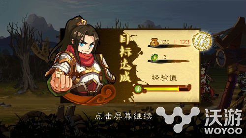《狂斩三国2》怎么赚钱 轻松致富攻略介绍 脑残 策略 小兵 金币 观察 补刀 怎么赚钱 赚钱 三国 狂斩三国2 新闻资讯  第2张