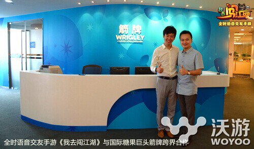 《我去闯江湖》联手箭牌糖果 手游跨界合作 ar 便利店 发行 联手 糖果 有米 我去 江湖 合作 箭牌 新闻资讯  第1张
