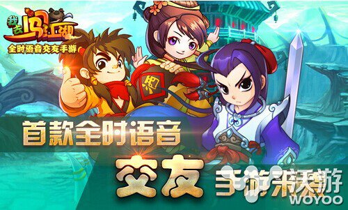 《我去闯江湖》联手箭牌糖果 手游跨界合作 ar 便利店 发行 联手 糖果 有米 我去 江湖 合作 箭牌 新闻资讯  第2张
