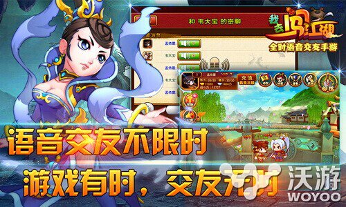 《我去闯江湖》联手箭牌糖果 手游跨界合作 ar 便利店 发行 联手 糖果 有米 我去 江湖 合作 箭牌 新闻资讯  第3张