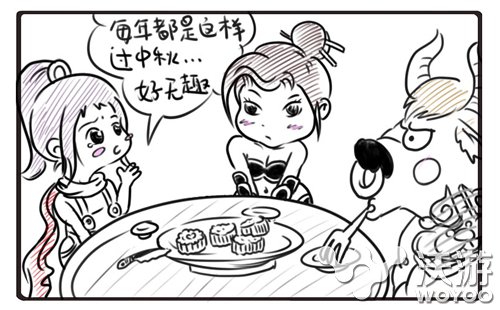 助庆中秋佳节 《神魔》搞笑系列漫画上线 魔游 搞笑的 游戏角色 一饱眼福 漫画故事 庆中秋 神魔 搞笑 漫画 新闻资讯  第1张