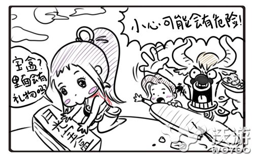 助庆中秋佳节 《神魔》搞笑系列漫画上线 魔游 搞笑的 游戏角色 一饱眼福 漫画故事 庆中秋 神魔 搞笑 漫画 新闻资讯  第3张