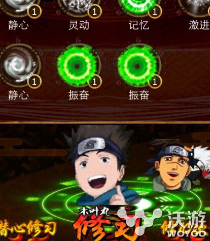 道亦有道《梦想忍者》怎么修习忍道攻略介绍 正义 元宝 修炼 休息 忍将 防御 自来也 人物 有道 忍者 新闻资讯  第2张